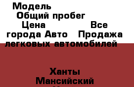  › Модель ­ Hyundai Porter › Общий пробег ­ 160 › Цена ­ 290 000 - Все города Авто » Продажа легковых автомобилей   . Ханты-Мансийский,Урай г.